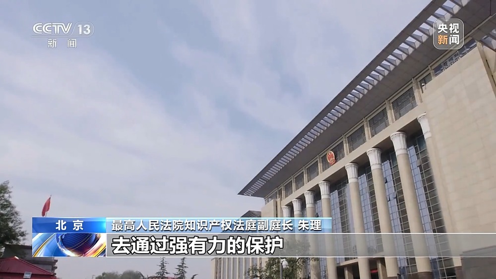 被AI化后的声音法律如何保护？员工跳槽引发技术侵权怎么办？案例详解(图14)