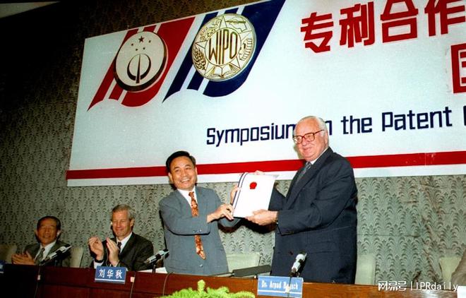 1993年专利《审查指南》第一次出版(图5)