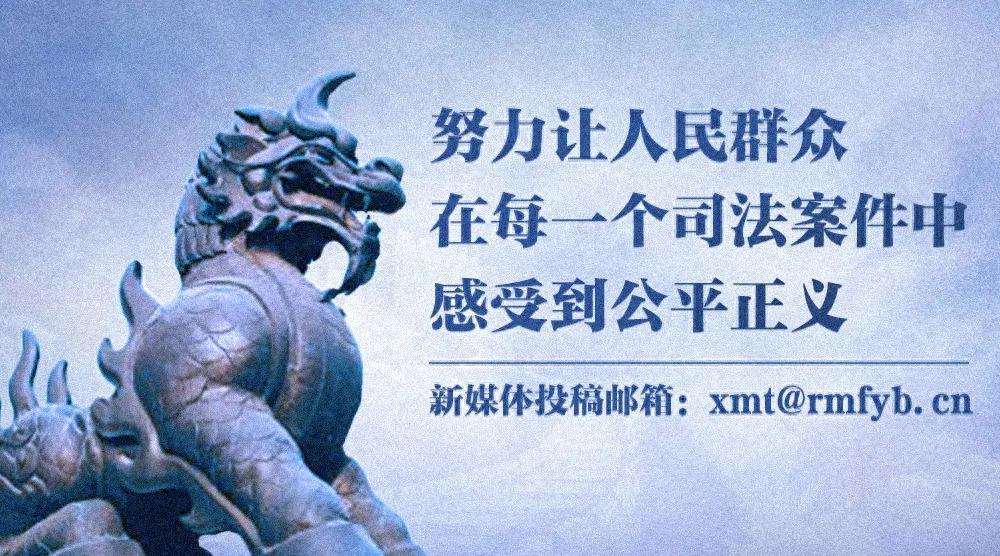【新闻联播】《中国法院知识产权司法保护状况（2024年）》发布