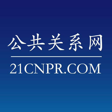 2025最新! 危机公关公司排