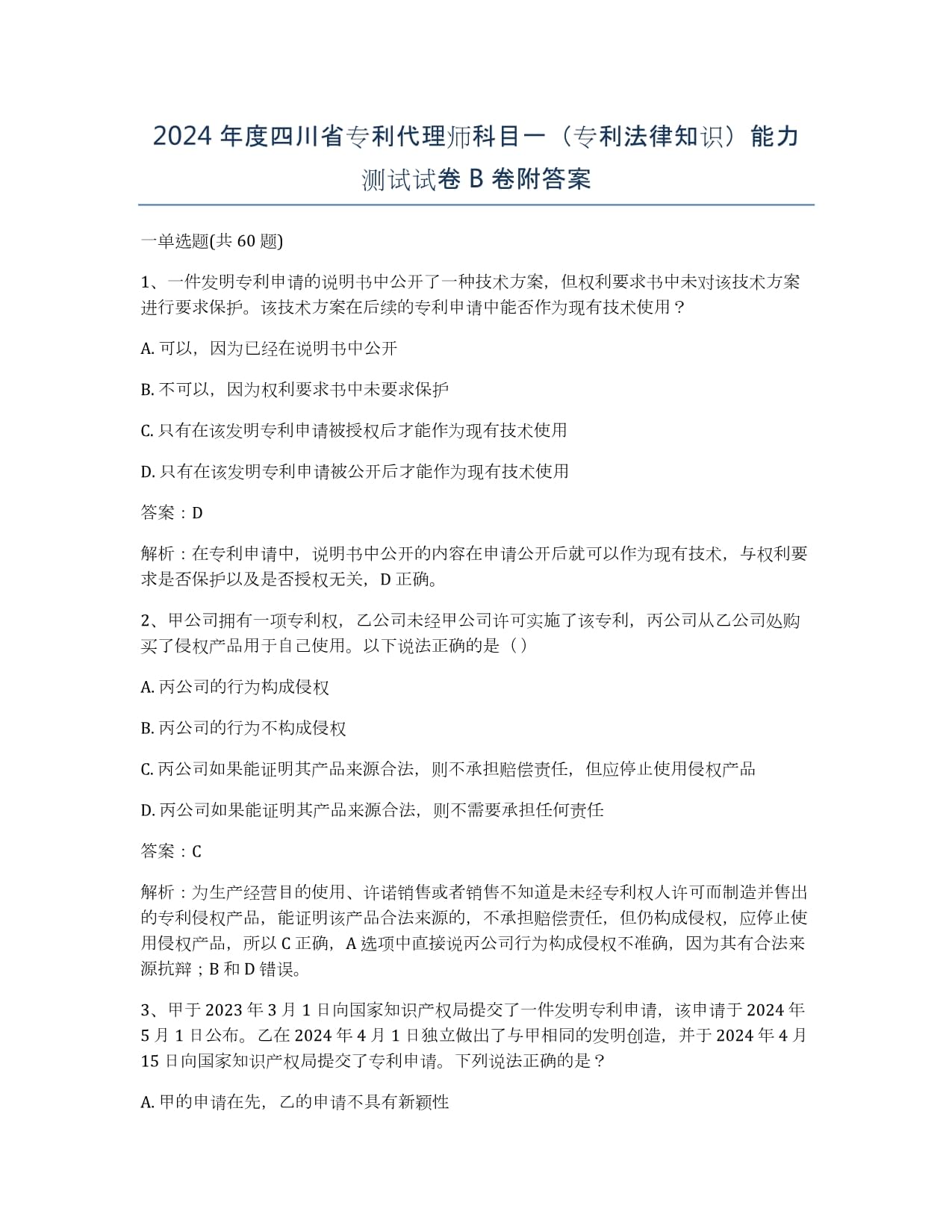 格力电器申请代理服务通道传输速