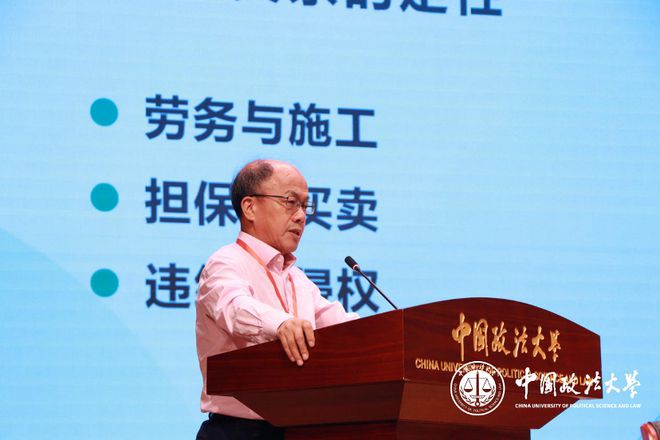 中国政法大学卓越法律服务论坛成功举办(图7)