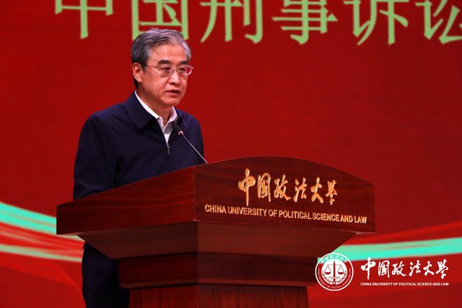 中国政法大学卓越法律服务论坛成功举办(图6)