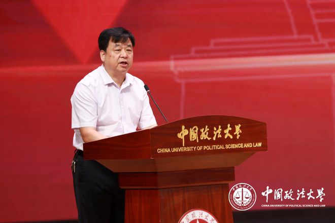中国政法大学卓越法律服务论坛成功举办(图3)