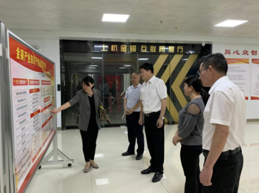 龙岩：推动“四链融合”知识产权赋能高质量发展(图3)