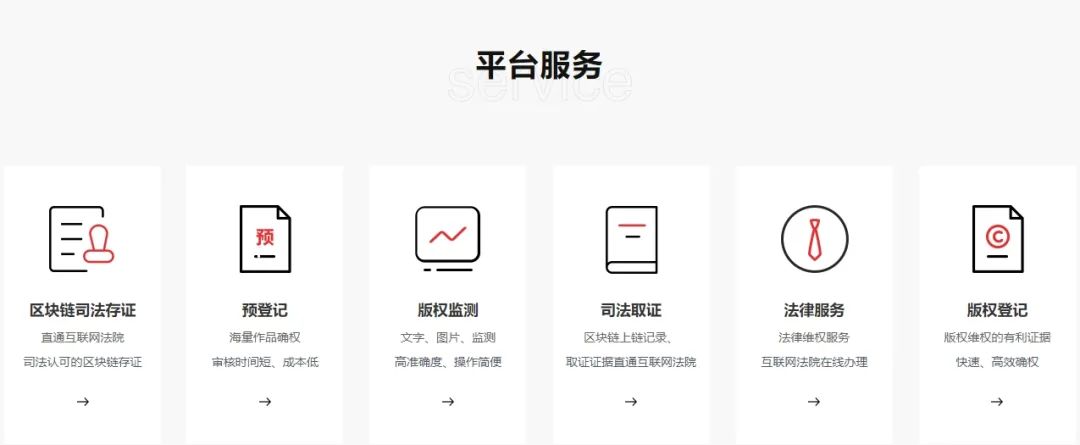 中国服装设计师协会与广东省服装设计师协会签署知识产权战略合作——共筑时尚产业创新护城河(图3)