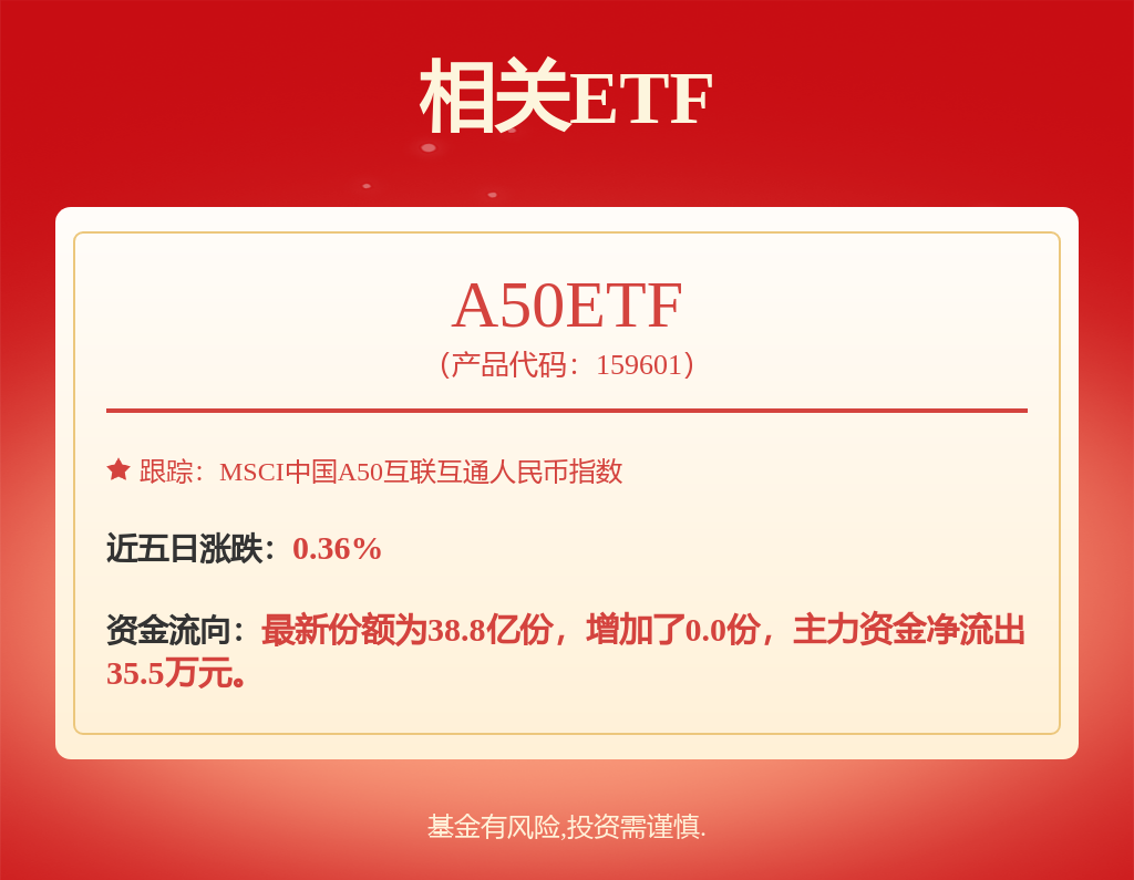 长江电力获得发明专利授权：“基