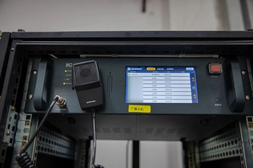 祝贺itc保伦股份荣登“公共广播产品全国市场占有率排名第一”！(图4)