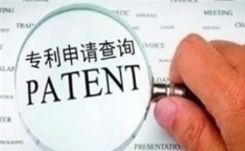 在我国发明专利申请官费是怎么规