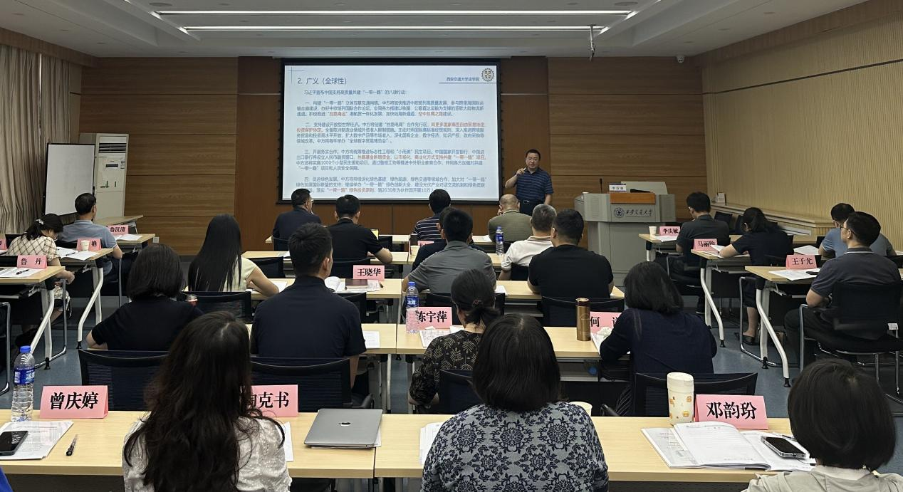 2025年广东省知识产权战略实施工作研讨培训班在西安交通大学顺利开班(图1)