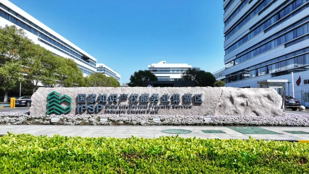 太湖科学城功能片区5家企业入选