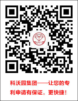 8月1日起专利申请多项官费停止征收！一表带你轻松搞定专利费用标准-科沃园知识产权(图1)