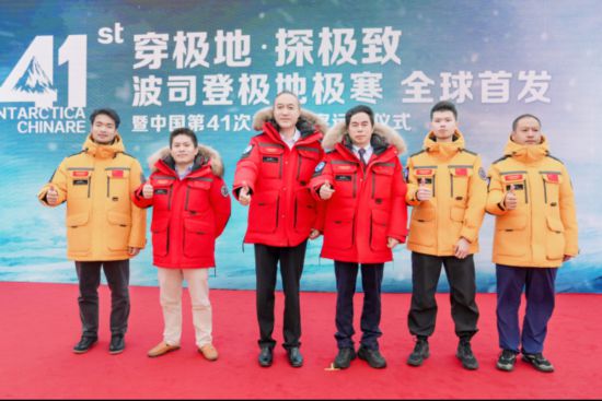 波司登：业绩稳健高质量增长 连续8年创历史新高(图1)