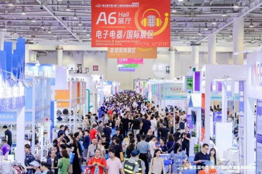 尚普咨询集团-“出海引擎-跨境电商营销中的文化融合与价值传递”(图2)