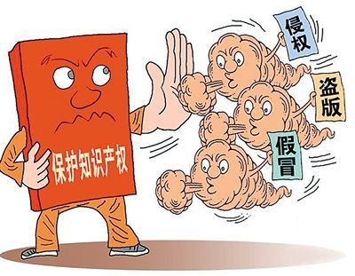 呼和浩特市知识产权保护中心成功