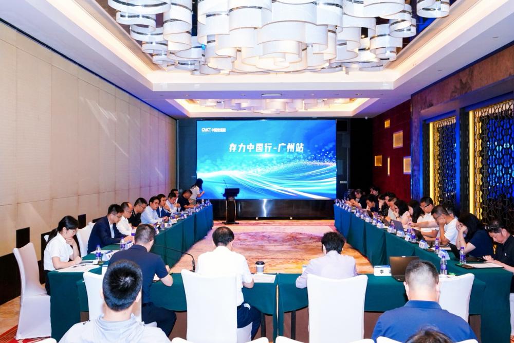 新格局、新路径、新标杆：“存力中国行”广东正式启航(图2)