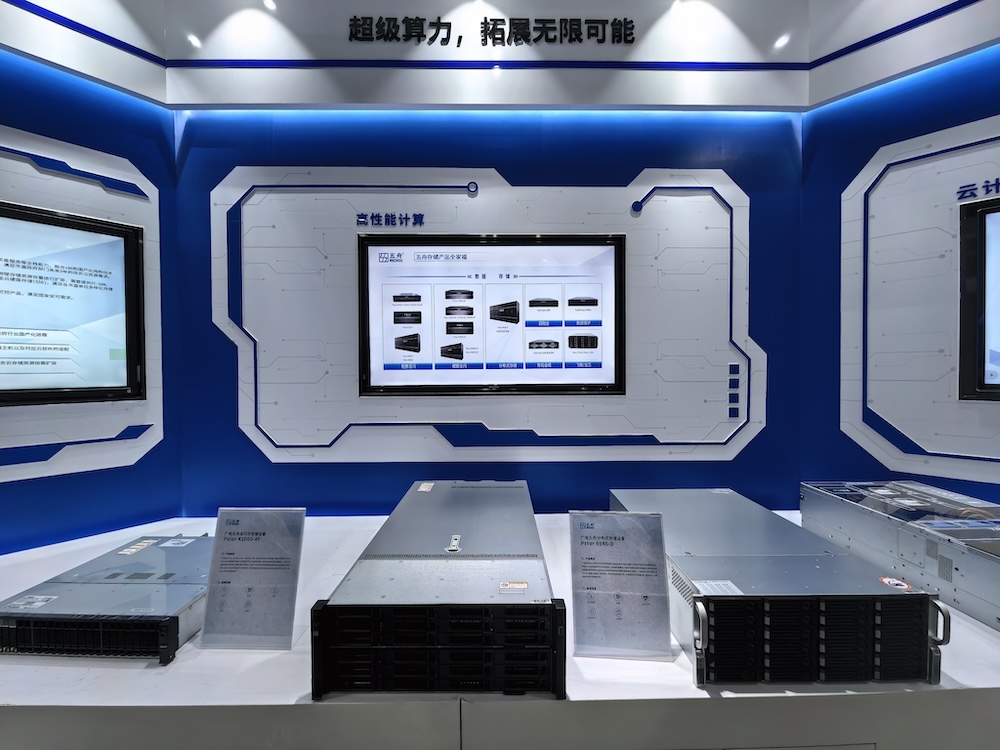 新格局、新路径、新标杆：“存力中国行”广东正式启航(图5)