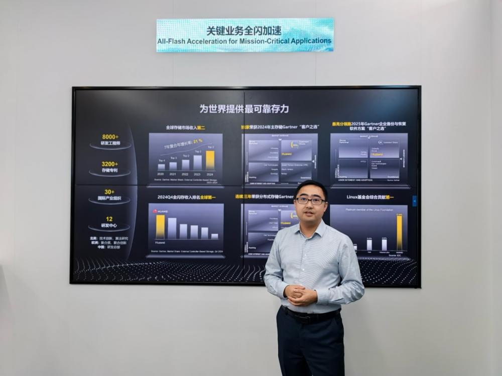 新格局、新路径、新标杆：“存力中国行”广东正式启航(图6)