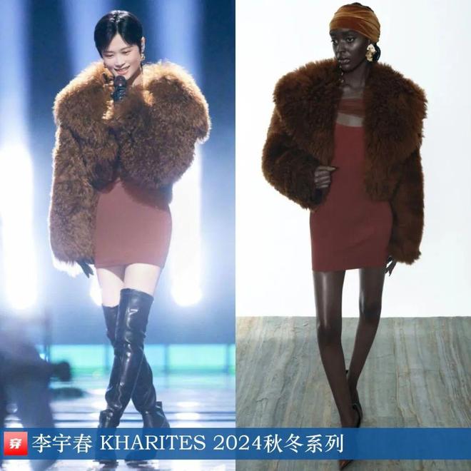 李宇春的2025时尚日历30套