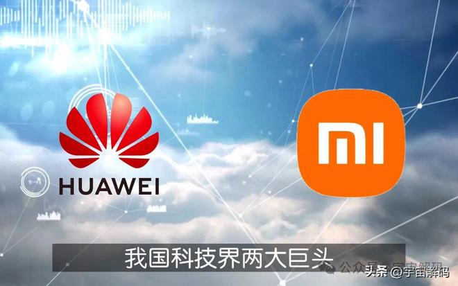 华为小米专利战！背后不为人知的秘密(图2)