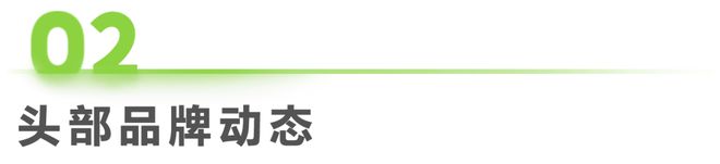 2025年第27周：服装行业周