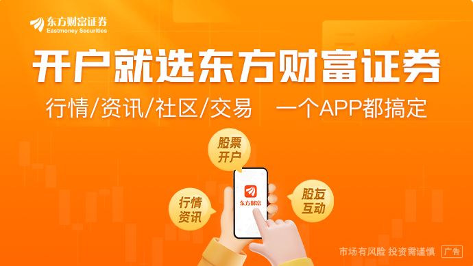 第五大空调商奥克斯冲刺港股IPO：负债率超82% 去年一次性分红近38亿(图1)