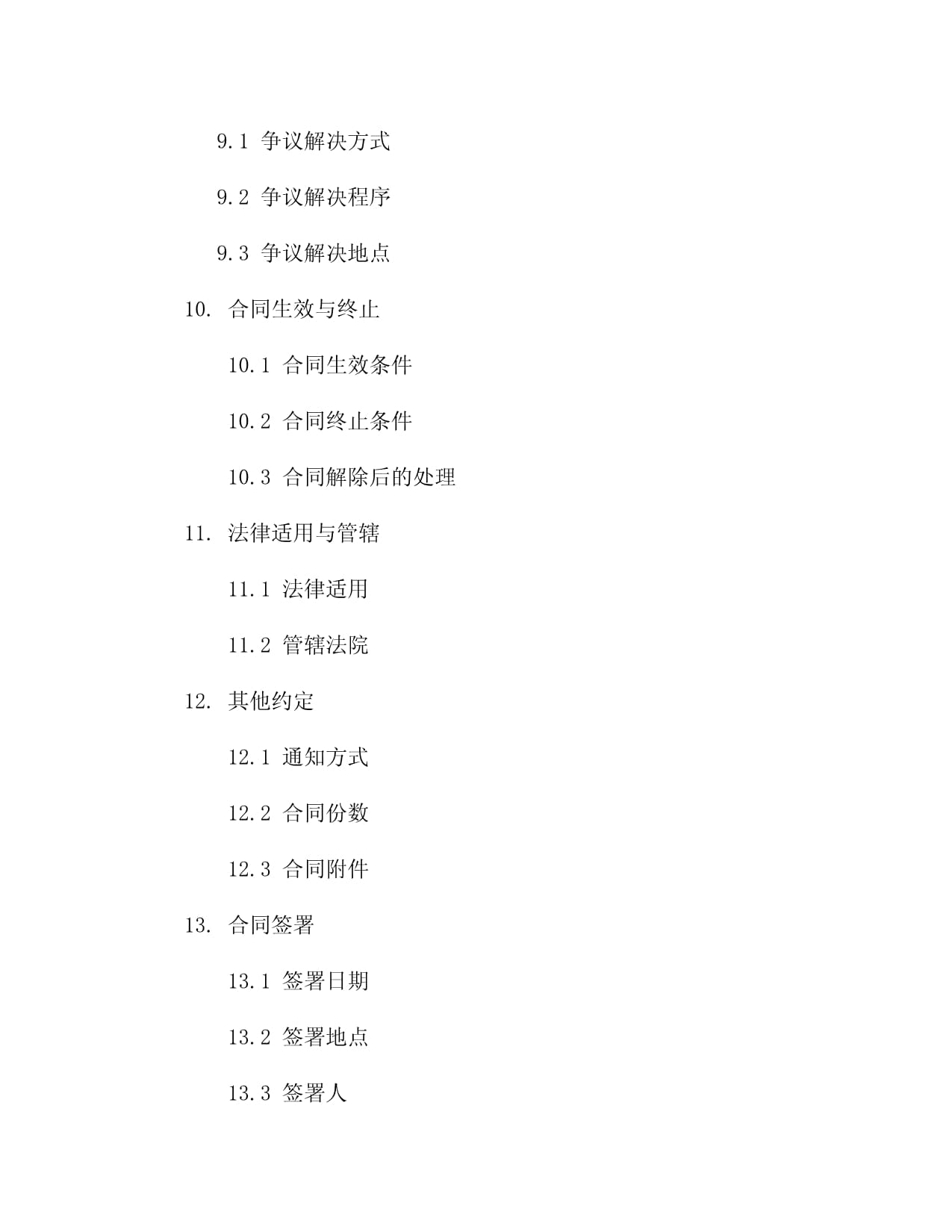 64 亿判赔创纪录！中国知识产权司法保护力度 “破圈”(图1)