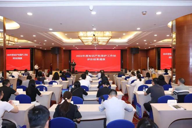 【协会动态】深圳市知识产权保护工作站工作会议召开协会获良好评价！(图2)