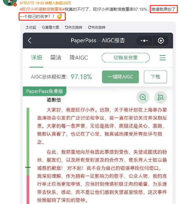 掉粉超470万！又一千万网红被禁了(图4)