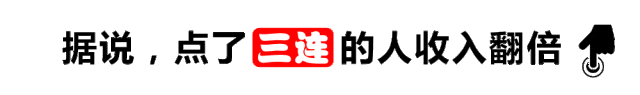 掉粉超470万！又一千万网红被禁了(图12)