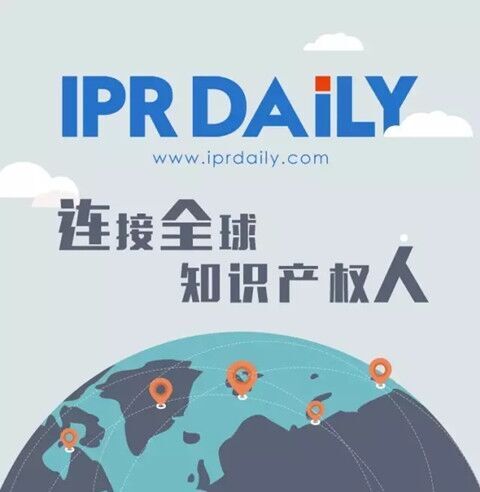 推动长三角地区知识产权服务发展加强企业知识产权运用转化——长三角地区服务发展研讨会顺利举办(图6)