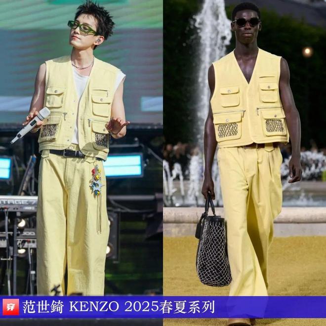 明星穿搭0512：刘诗诗、张靓颖、吉克隽逸、刘嘉玲、杨洋、刘宇、王赫野等(图16)