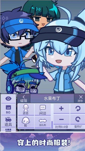 加查派对2024(图1)