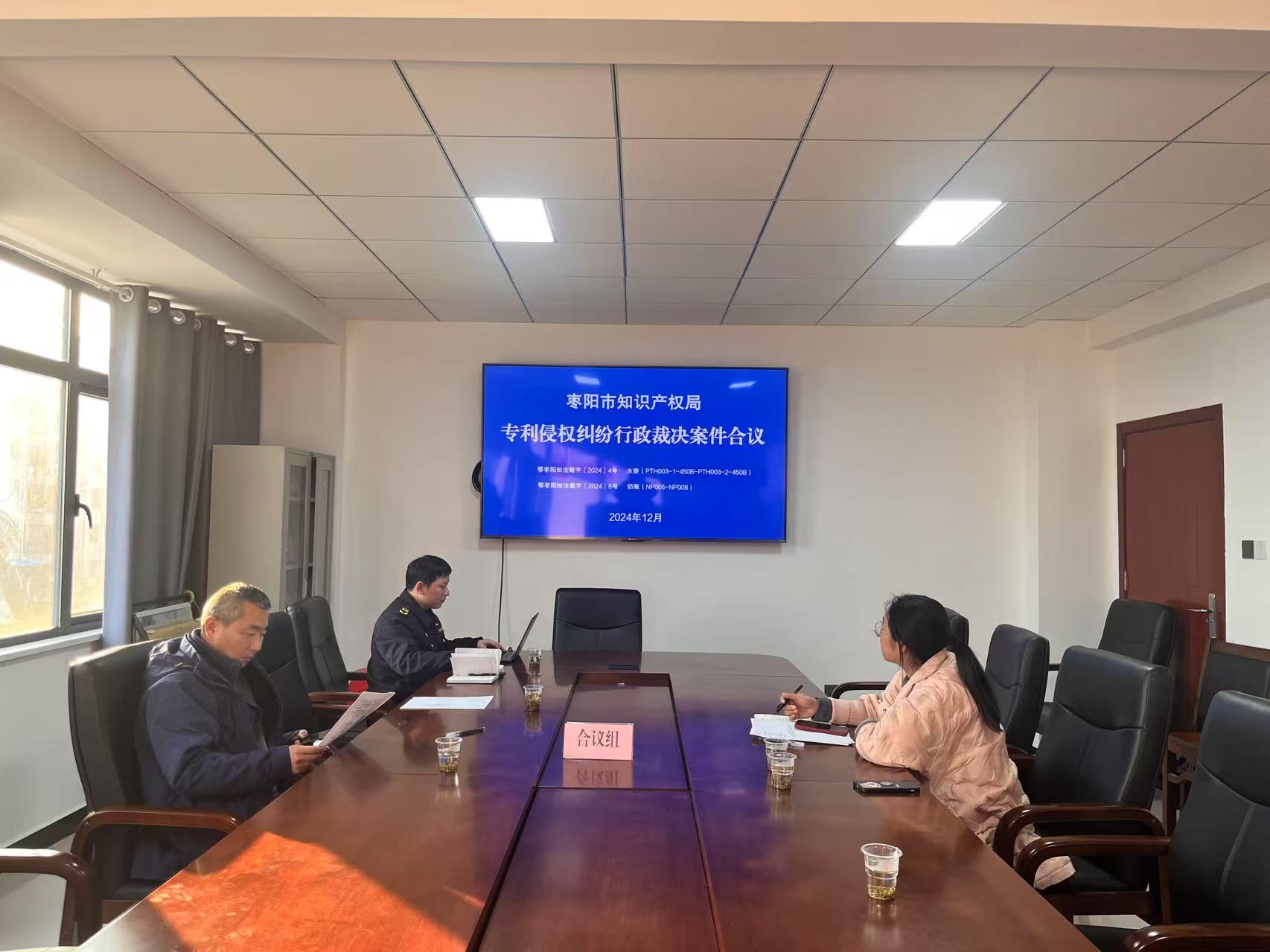枣阳市通过行政裁决简易程序及时定分止争高效处理专利侵权纠纷(图1)