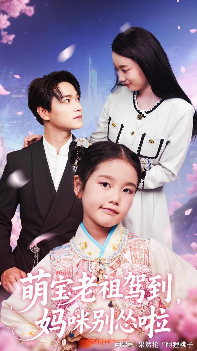 精彩全剧《落花有泪犹带恨》合集后续全剧合集完整版(图3)