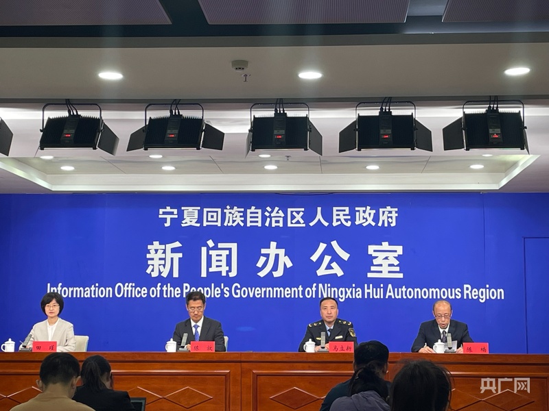 中阿标准化及知识产权对接交流活