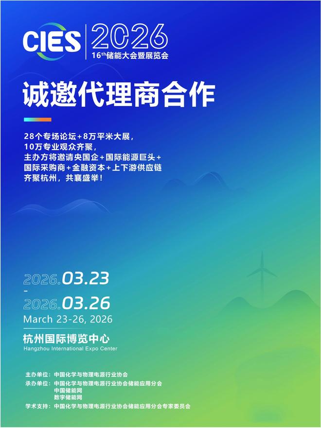 诉讼围剿！那些年“宁王”的专利狙击战！(图5)
