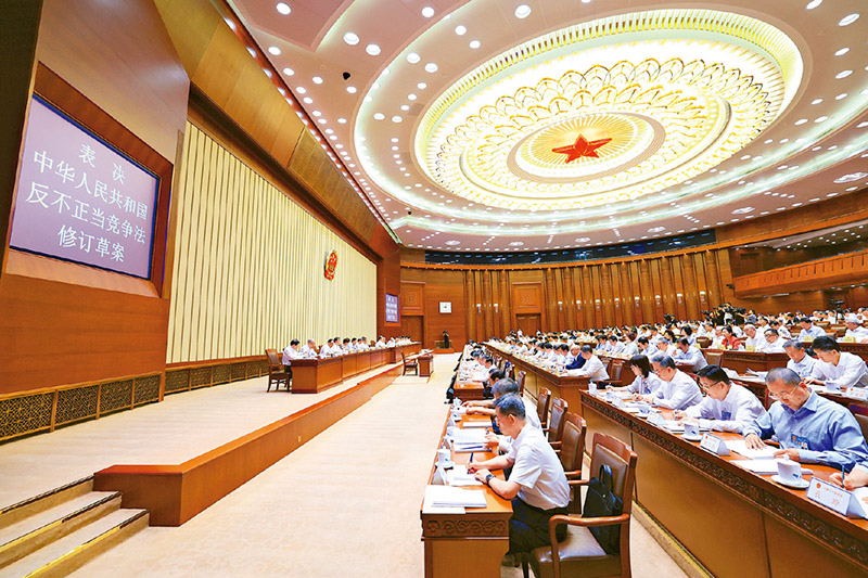 以公平竞争市场环境促进民营经济高质量发展(图1)