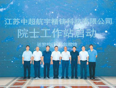 人民日报海外版｜江苏宜兴：让更