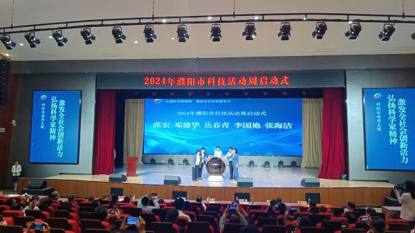 2024年深圳企业涉美知识产权纠纷分析报告