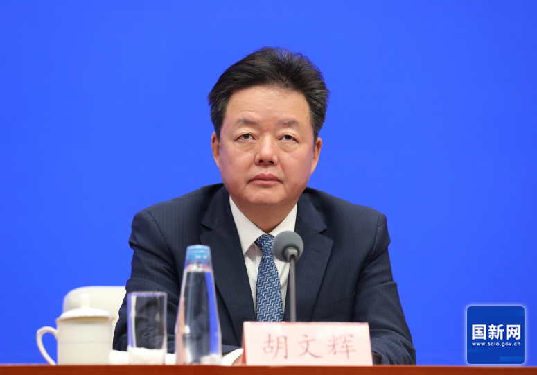 国新办举行新闻发布会：介绍2024年中国知识产权强国建设有关情况！(图9)