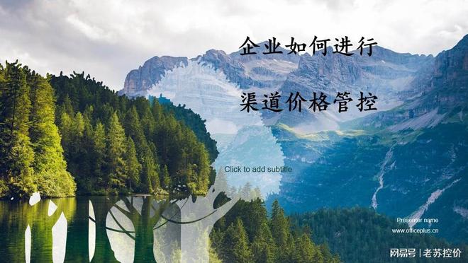 闲鱼低价泛滥品牌控价如何破局？五大策略构建价格护城河(图2)