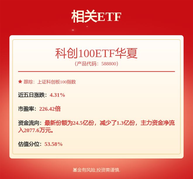 珠海冠宇公布国际专利申请：“一种极片及电芯”(图2)