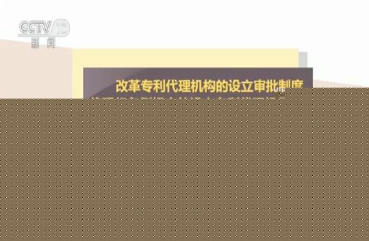 创金合信数字经济主题股票C