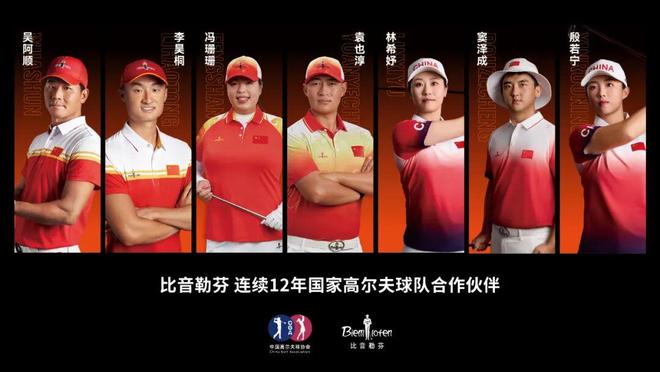 解码比音勒芬增长密码：入窄门、行宽路(图4)