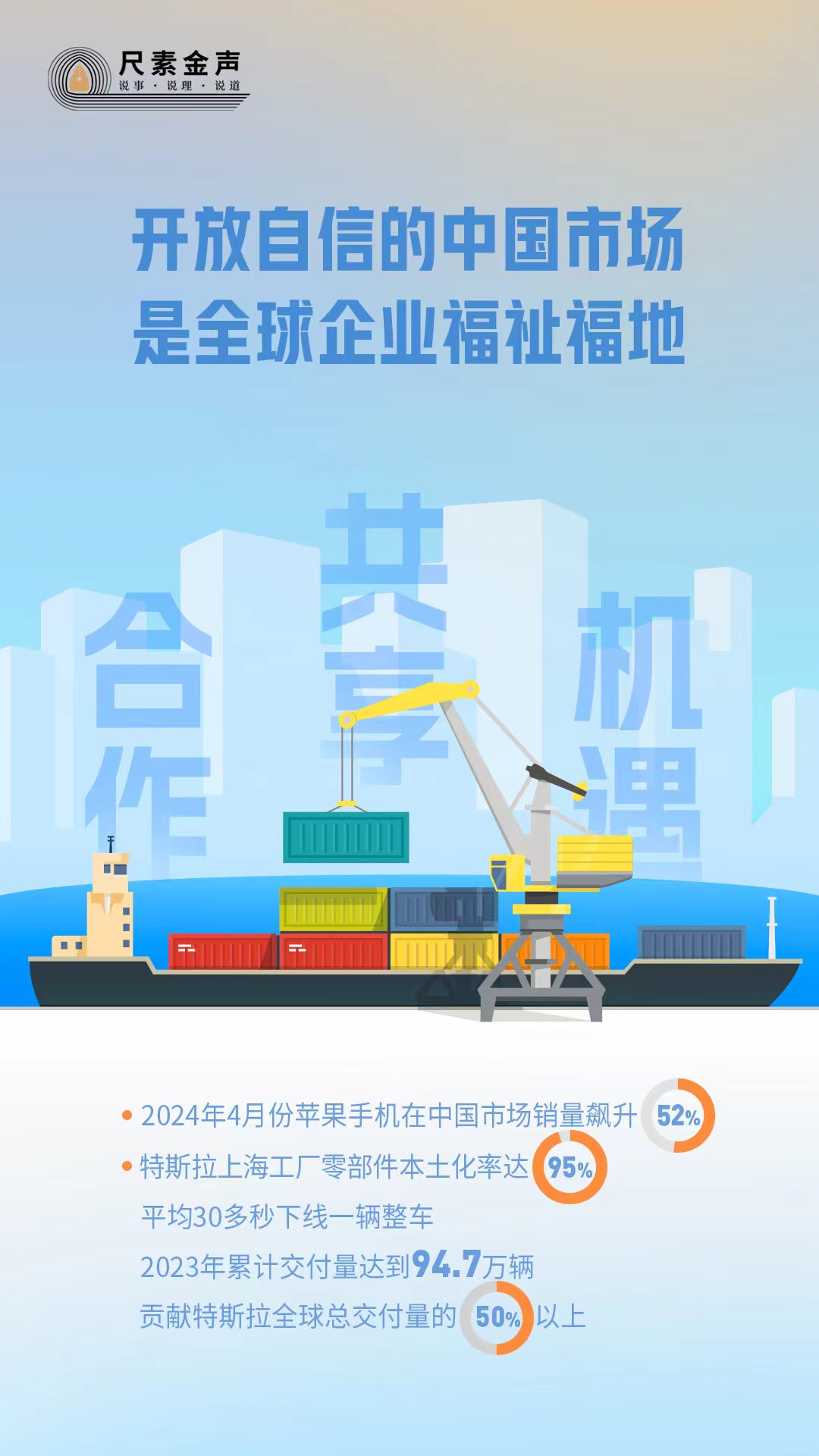 西部地区有效发明专利量超53万件