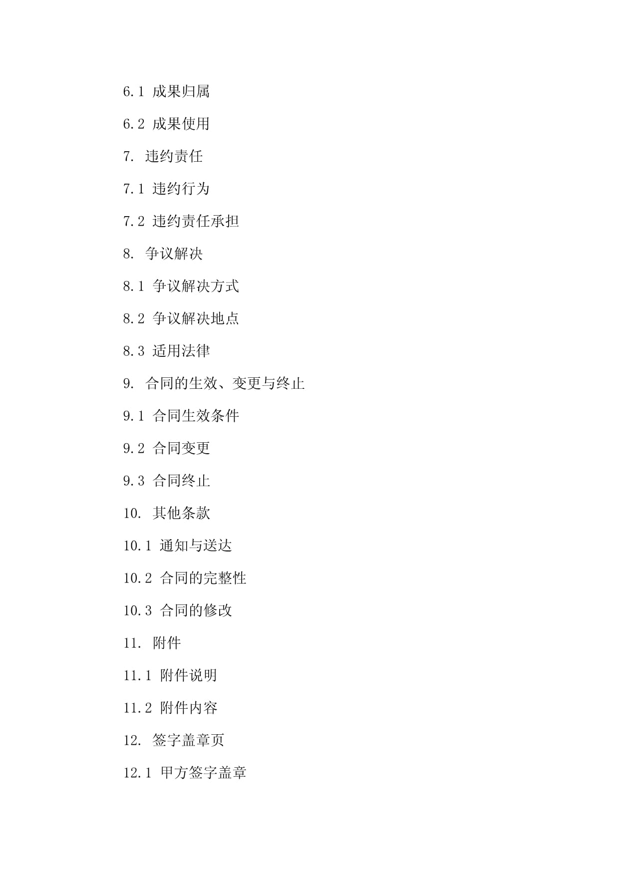 新闻简讯天极资讯频道_IT行业