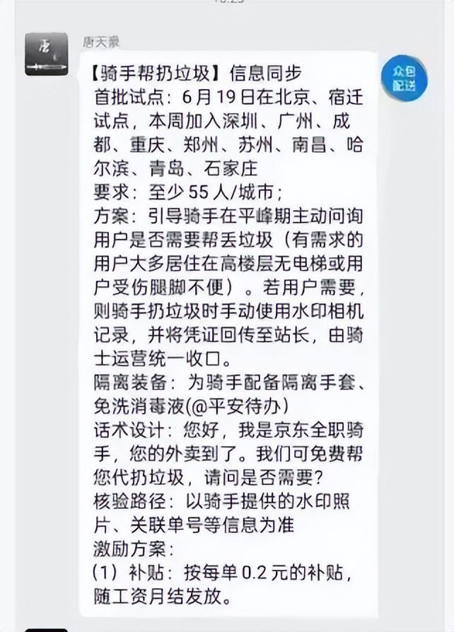 小米YU7开售3分钟大定突破20万台雷军称坚决不打价格战丨邦早报(图4)