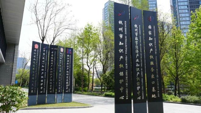 杭州跃居2025全球创新集群排名第13位！(图2)