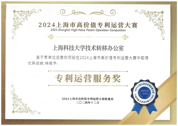 中汽知识产权成功助力长安汽车完